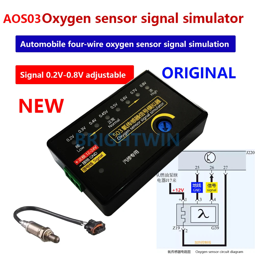 Nowy pojazd Auto samochód czujnik tlenu symulator sygnału Tester generatora 4-przewodowy czujnik tlenu regulowany 0.2-0.8V testowanie AOS03