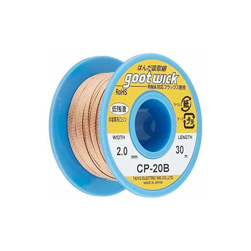 GOOT CP-20B 30M 2.0mm Desoldering Wick