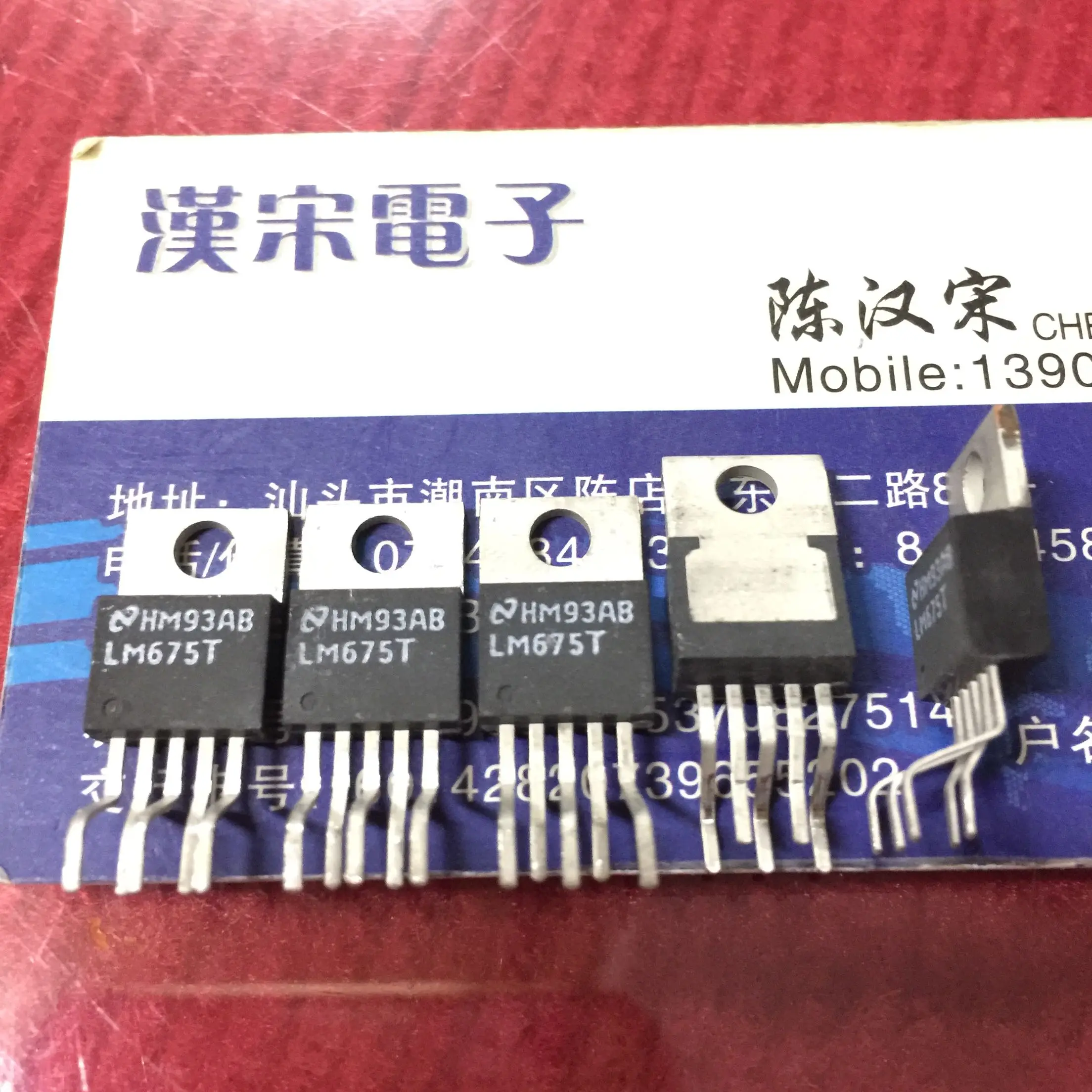 

LM675T TO-220-5 10шт.