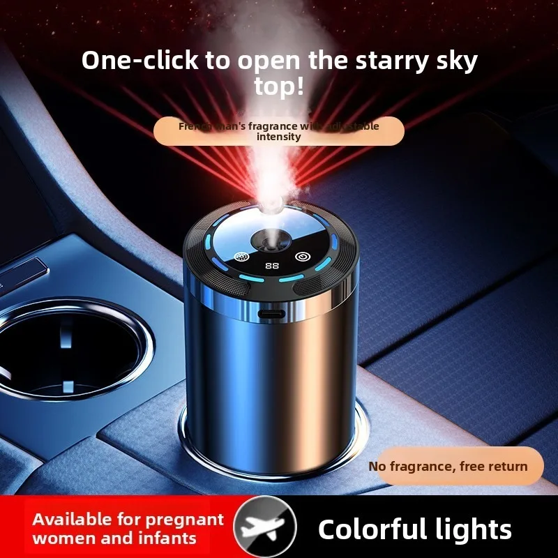 Intelligent car mounted perfumer humidifier high-end accessories Romantic Star Sky Top car mounted perfume atmosphere light star