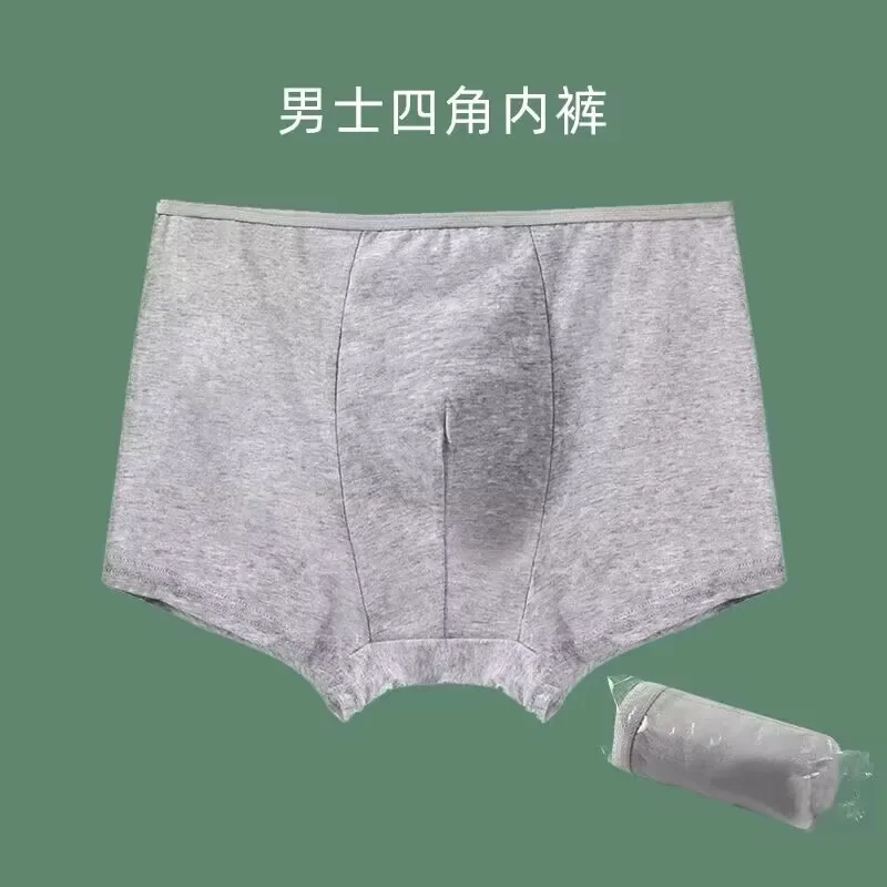 Disposable cotton underwear men\'s boxer triangle sterile travel hotel portable underwear