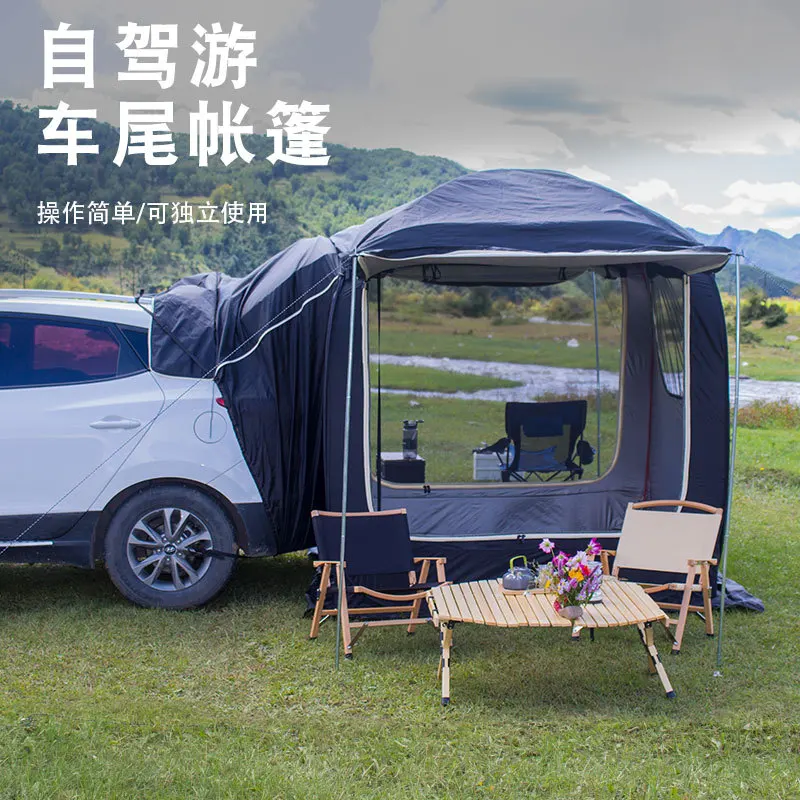 Outdoor rear tent Car side self-driving tour Car multi-functional awning Side pergola Camping tent