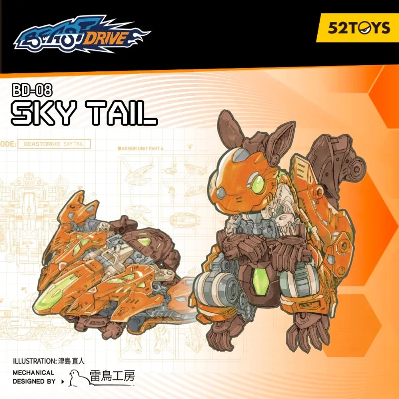 52TOYS BEASTDRIVE BD-08 SKY tail، تجميع الروبوت، التحويل في السنجاب والمقاتل، شخصية الحركة، هدية قابلة للجمع #1