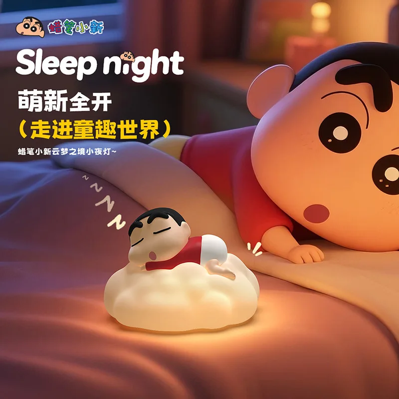 

New Crayon-Shin-Chan Dreamland Sleep Light Bedroom Atmosphere Light Ornaments Toys Anime Peripheral Pvc Patting Nightlight Gift