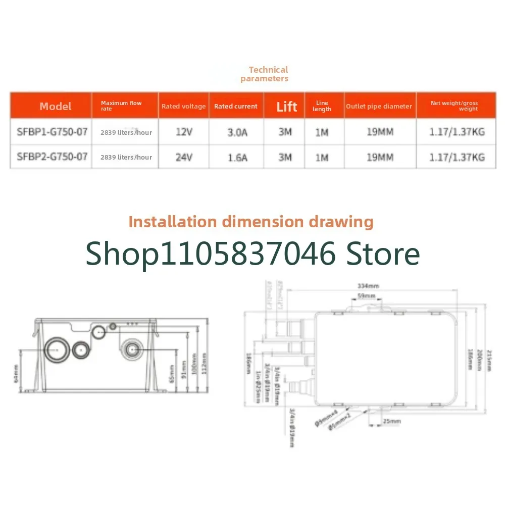 Shower pump, bathroom automatic drainage pump, bath water yacht RV cabin bottom water pump 600-750GPH