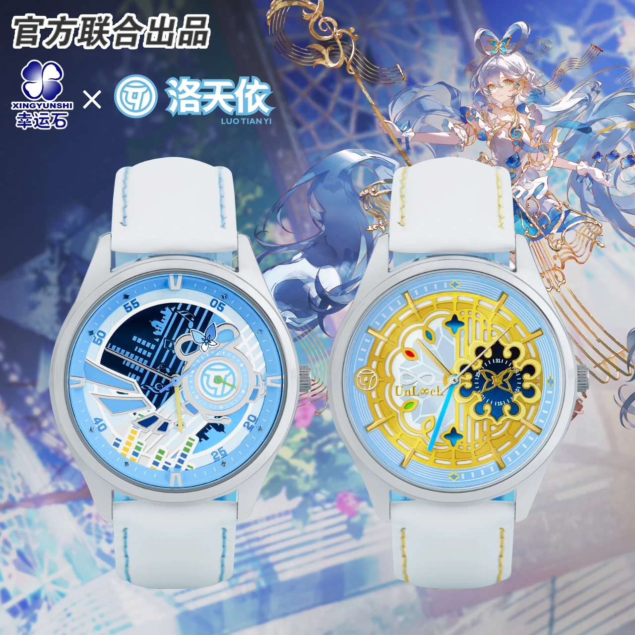 luo-tianyi-anime-watch-vsinger-produits-derives-officiels-idol-virtuel-15-09-2018-produits-aloides-collection-de-dessins-animes-jouets-cadeaux-pour-garcons-et-filles