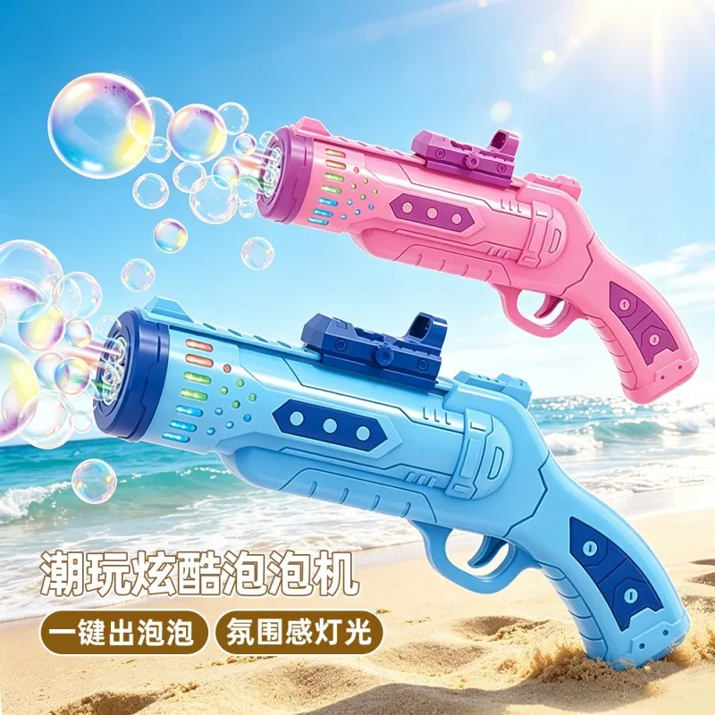 Children's Electric Bubble Gun Porous Automatic Bubble Blowing Handheld Bubble Machine Toy