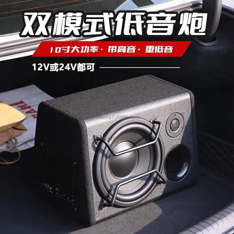 Enhance Your Driving Experience with This High Power 10 Inch Active Subwoofer Designed for Car and Truck Audio Systems.