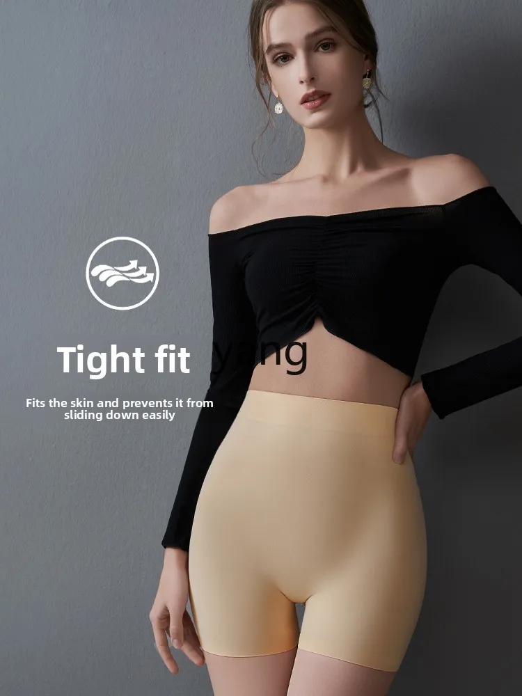 LMM hohe Taille Bauch Fake Butt Hip Lift Unterwäsche natürliche leichte und atmungsaktive Hüfte