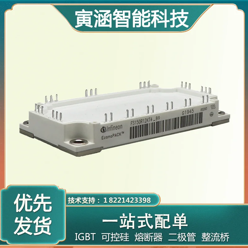 IGBT Electric Drive Module FP40R12KT3 Diode 3-phase Bridge 35-pin Bidirectional Thyristor