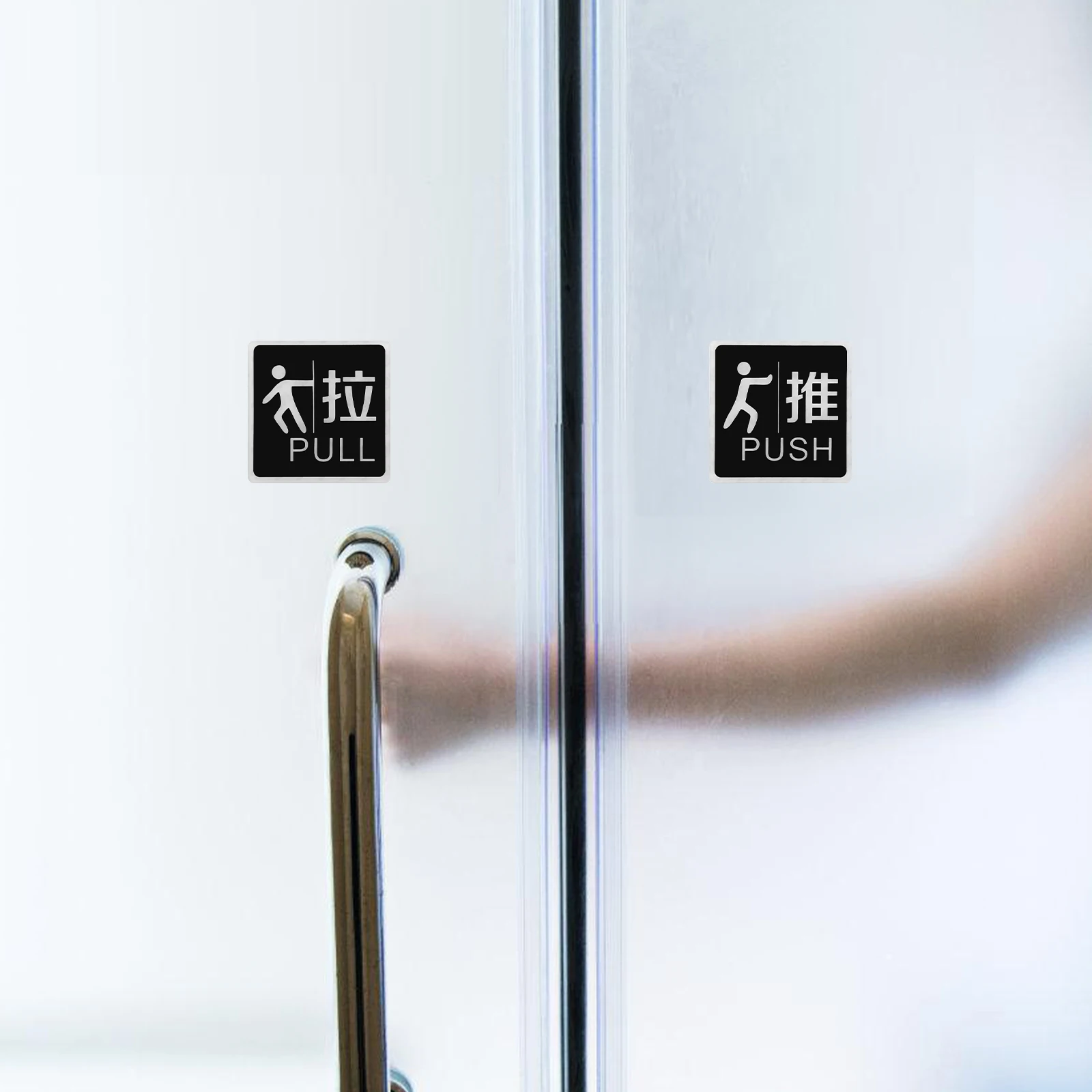 

1Pair Glass Door Push Pull Indicator Self-Stick Acrylic Sign Bright Contrast Directional Marker for Commercial Spaces Offices
