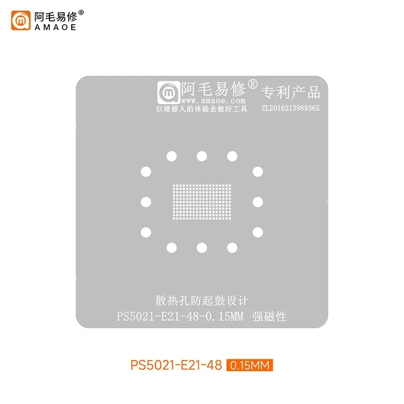 Amaoe PS5021-E21-48 BGA Reballing Stencil For Xbox Series X SSD Main Control Chip Tin Planting Repair Platform Soldering Kit