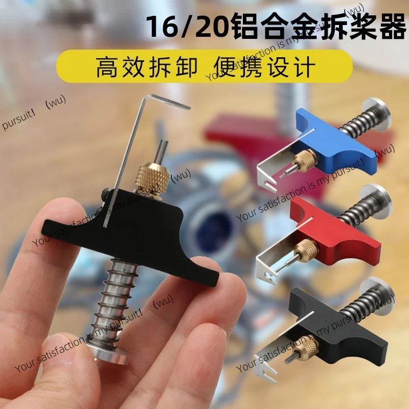 Aluminum Alloy Propeller Removal Tool, Multirotor Drone Prop Puller Fits 16mm 20mm Shaft FPV Racing Drone Accessories