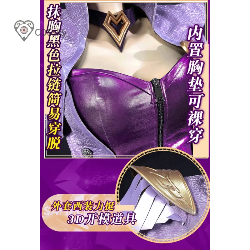 

Ahri Game LOL Popstar Косплей Костюм Девятихвостая лиса идол певец Женская карнавальная форма на Хэллоуин шляпа юбка реквизит новый костюм