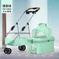 green separable 