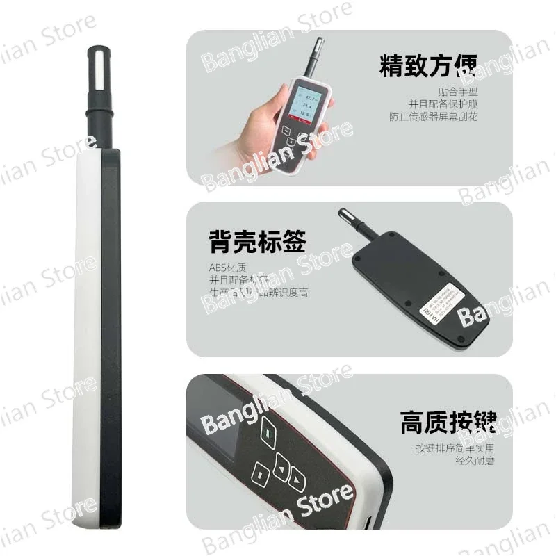 Hand-held digital display multi-function portable dew point meter, temperature and humidity meter, recording instrument