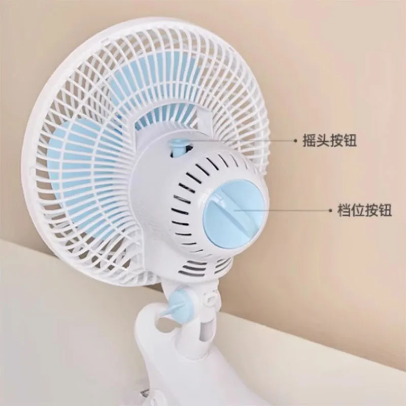 Small Electric Fan Electric Fan Dormitory Bedside Fan Household Clip Fan Bedside Mute Wall Hanging Office Desk Surface Panel Flo