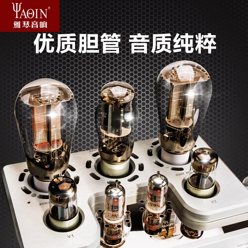 Yaqin MS-500B Tube Amplifier 300B Tube Amplifier Fever HiFi High Fidelity Integrated Amplifier Home