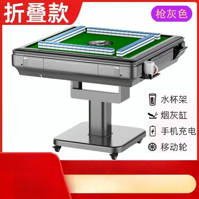 Fully Automatic Folding Mahjong Table Dual‑Purpose Household Silent Electric Mahjong Machine for Home Entertainment