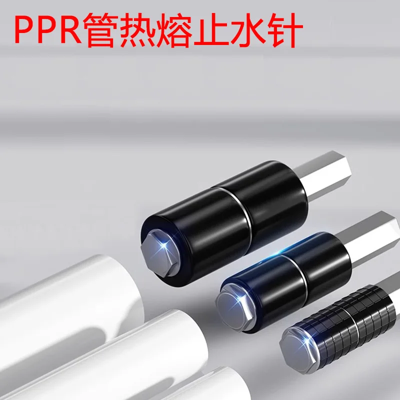 Water Pipe Leak Repair Tool Tap Water Pipe Plugging PPR Pipe with Pressure Water Stop Needle for Home Plumbing Maintenance