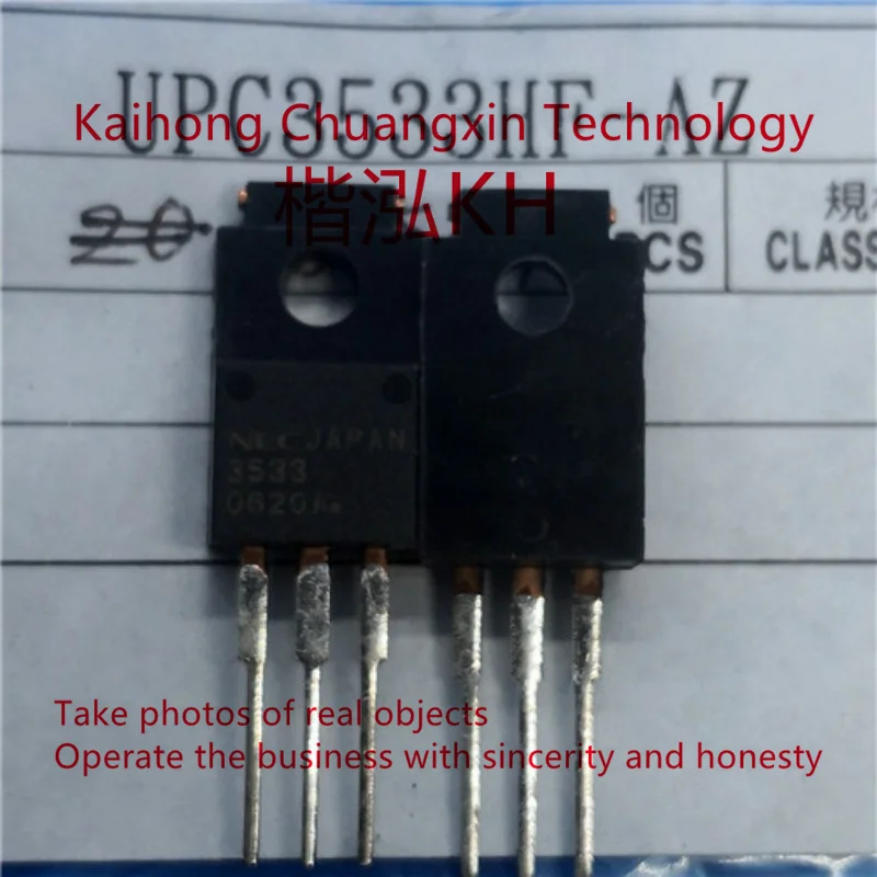 5PCS/LOT UPC3533 3533 TO-220F