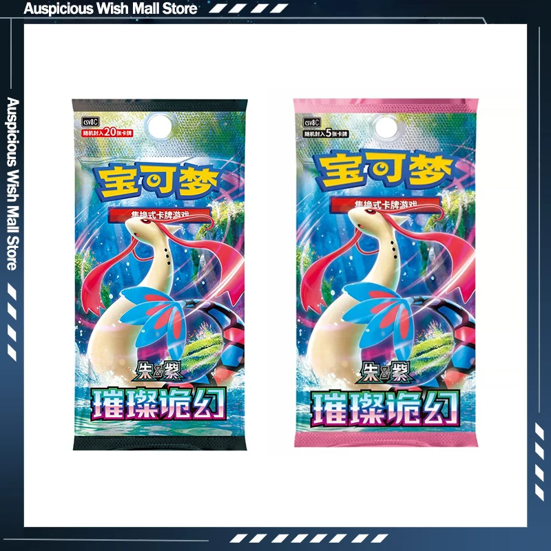 in-stock-pokemon-tcg-160-brilliant-illusions-scarlet-violet-simplified-chinese-booster-box-fat-pack-collectible-cards