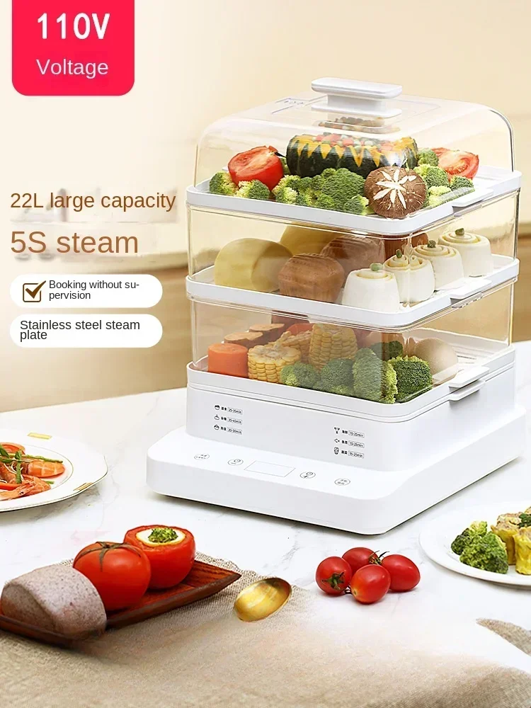110V Household Electric Steamer Three Layer Multifunctional Intelligent Reservation Breakfast Machine Large Capacity