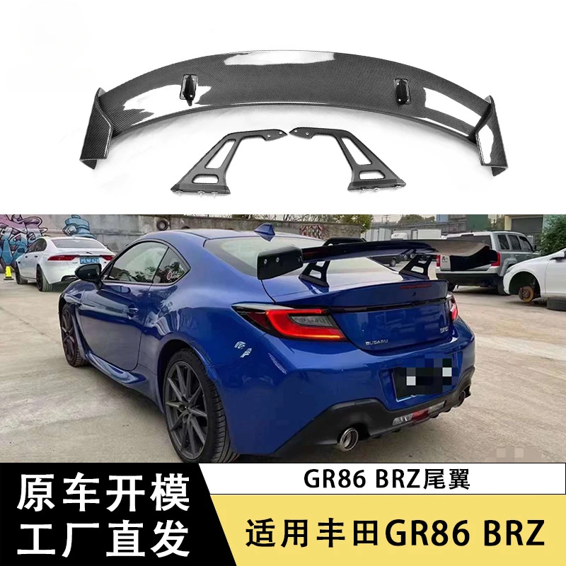 

SAAR Compatible with New Toyota GR86 Subaru BRZ Upgraded Carbon Fiber Spoiler Fixed Wing Spoiler