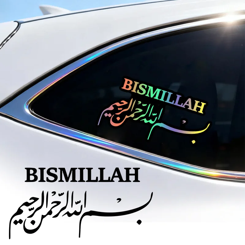 motorcycle fuel tank, waterproof vinyl Arabic calligraphy 