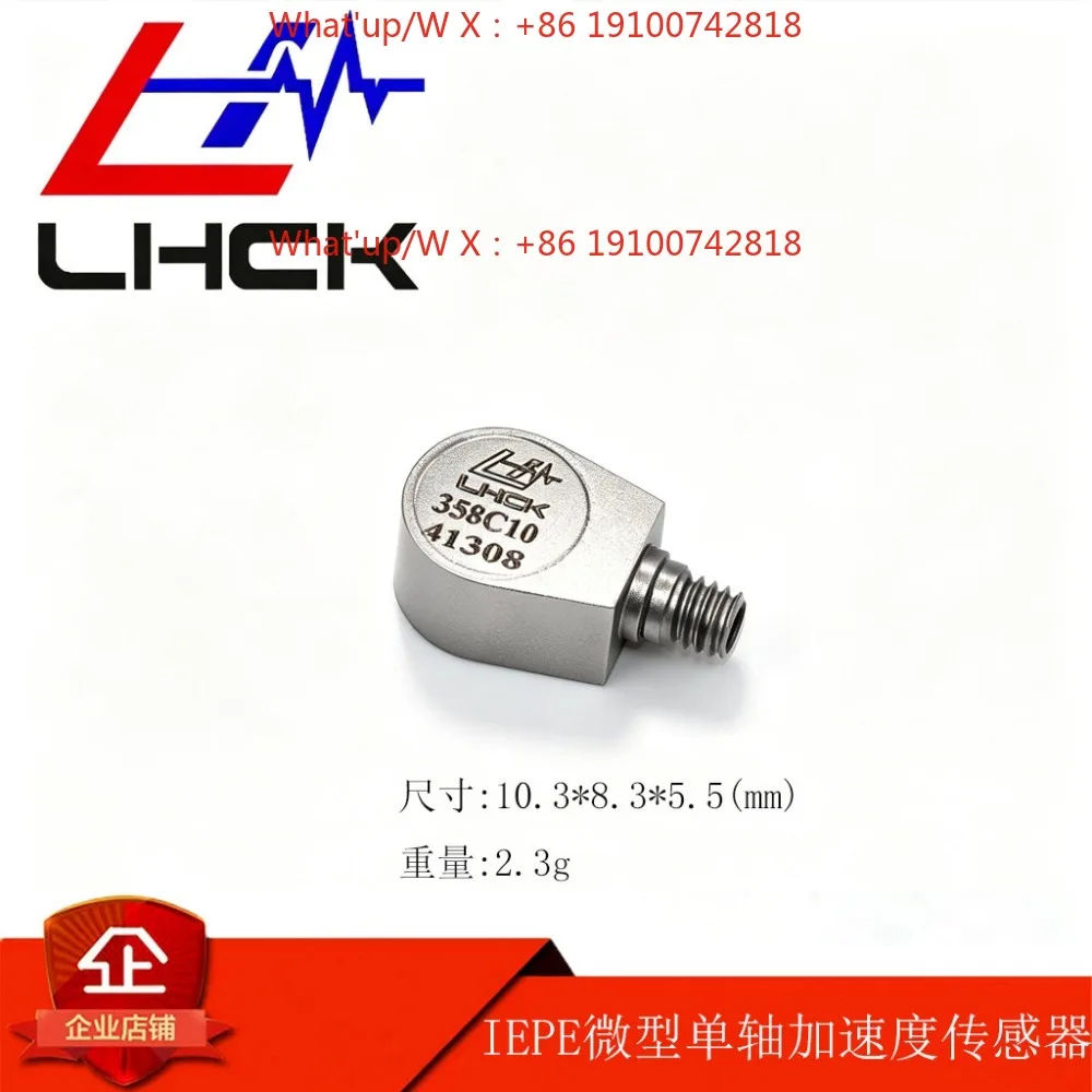 IEPE miniature single-axis acceleration sensor stable high-precision water drop accelerometer