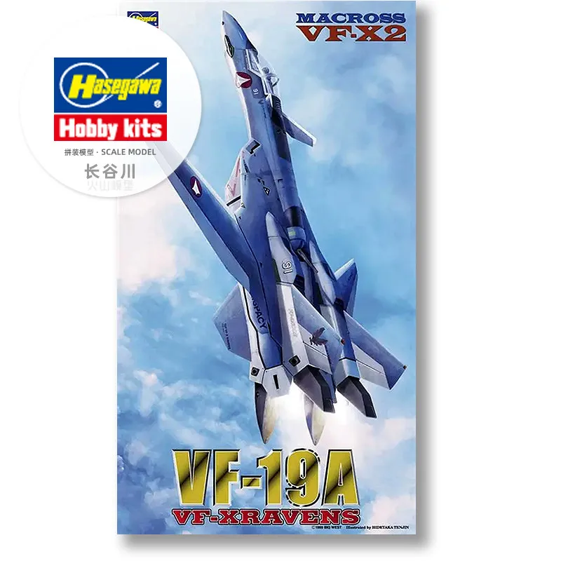 static assembled model Hasegawa-65759 1/72 The Super Dimension Fortress Macross VF-19A VF-X Ravens model kit