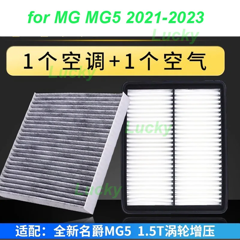 

Фильтрующий элемент кондиционера с активированным углем автомобиля, подходит для MG MG5 2021-2023, картридж, воздушный фильтр, аксессуары для интерьера