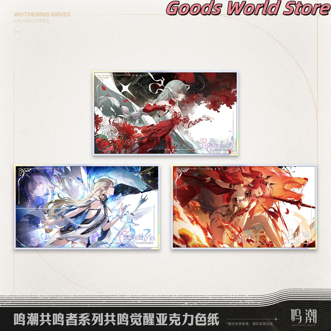 Originale Phrolova Cartethyia Lupa carta colorata acrilica Kurogame Wuthering Waves Phrolova Costume Cosplay Anime Regalo di Halloween