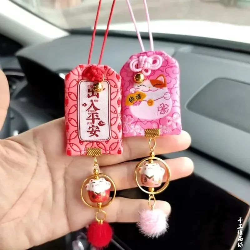 Traditional Japanese Maneki Neko Lucky Cat Keychain - Image 4
