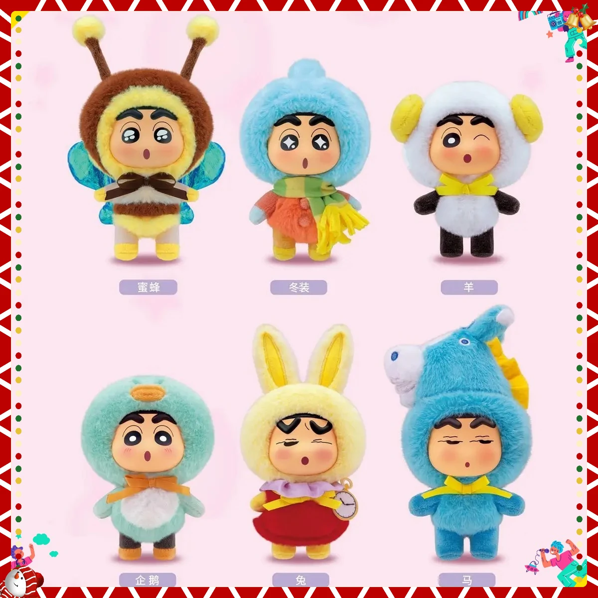 EAKI Auf Lager Original Q Cute Series Verwandeln Sie sich in verschiedene kleine Tiere Blind Box Anime Charakter Spielzeug Weihnachtsgeschenk