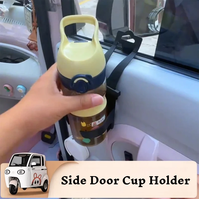 For Jinpeng Xuebao Yadea Aima Electric Tricycles Four-Wheel Vehicles Side Door Cup Holder Storage Rack Car Accessories