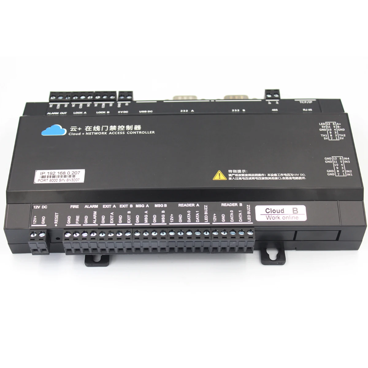 C4 TCP IP WAN WEB Wiegand Network Door Entry and Exit Access Controller Panel Cloud Server For Security Solution Access System
