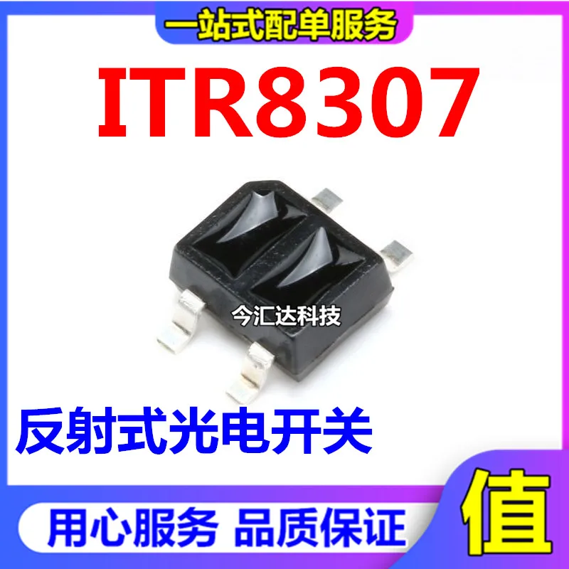 

20pcs original new 20pcs original new Chip ITR8307/S17/TR8 ITR8307 reflective photoelectric switch/photoelectric sensor SOP-4