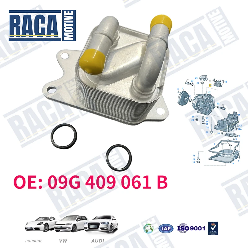 

Для VW Vento Polo 1.6 2.0 Derby 1.8 Skoda Roomster Rapid 2005-22: Радиатор охлаждения трансмиссионного масла 09G409061B 09G 409 061 B