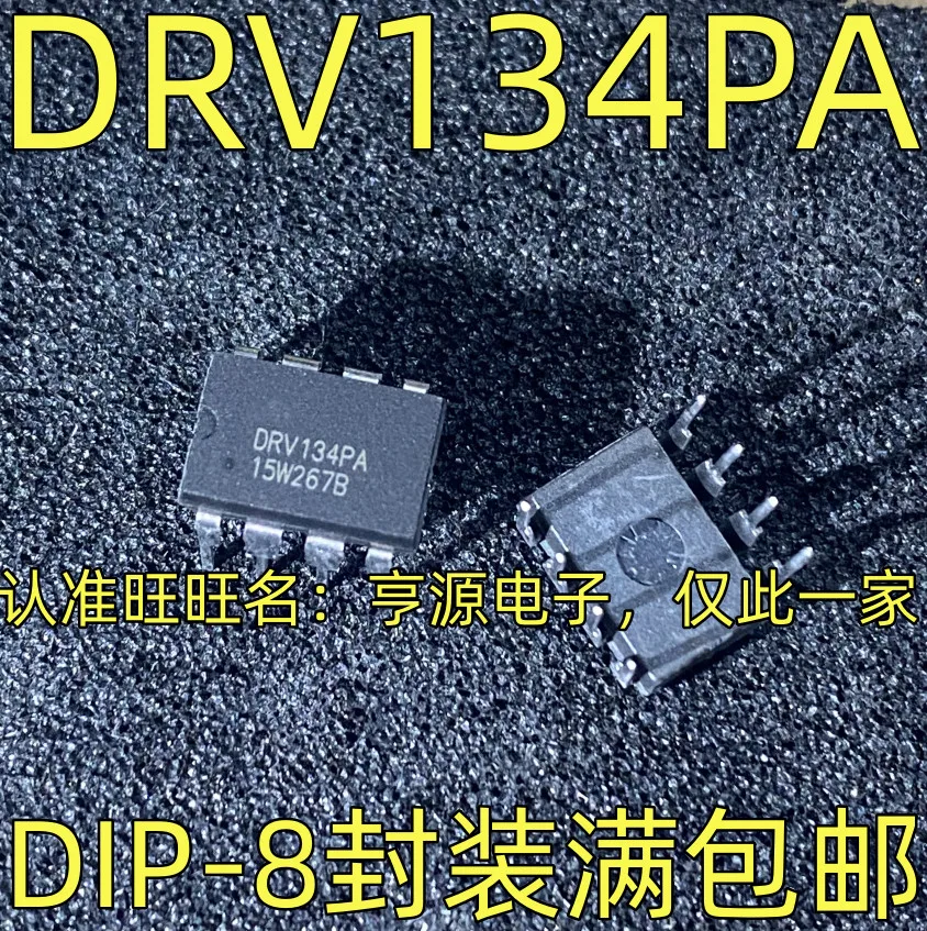 1-100PCS X70CC DAC084S085CIMM DAC084S085CIMMX DRV134PA DRV134 929120Q TPS929120QPWPRQ1 TOP258PN TOP258 TOP258P