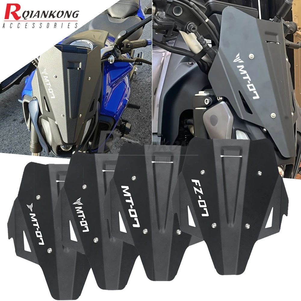 Защитный экран для ветрового стекла мотоцикла Yamaha FZ07 2021-2025