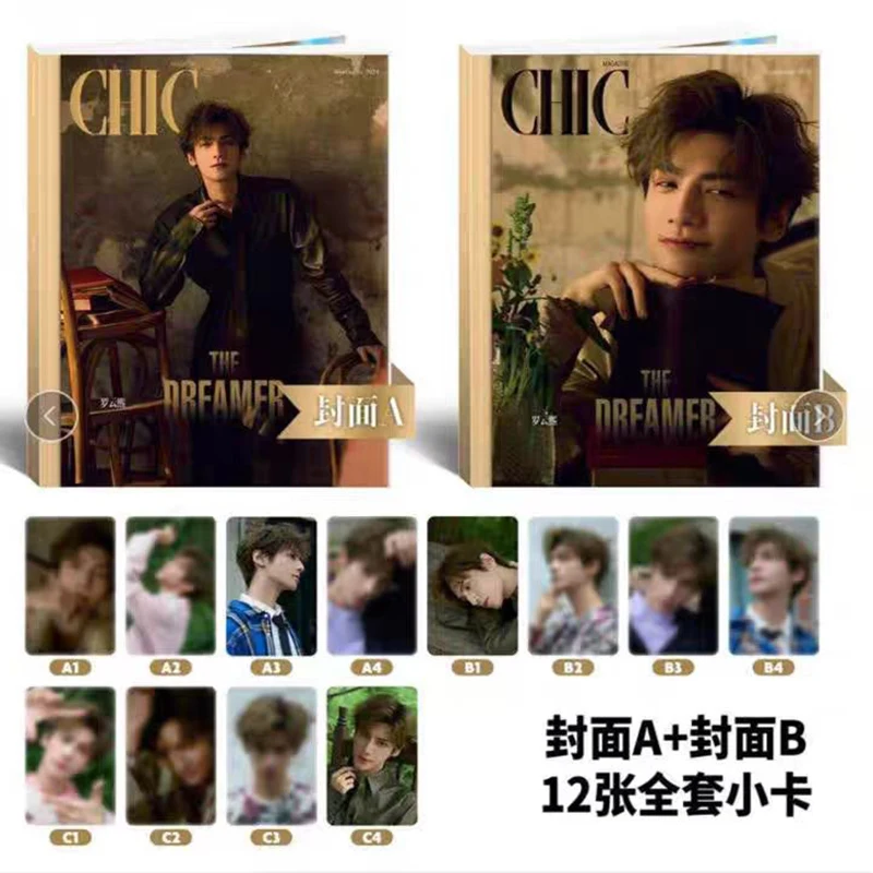 Luo yunxi (Leo) CHIC magazine +cards set pre slae chinese star