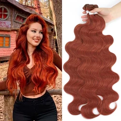 Gladys 26 Inch Body Wave Ponytail Hair Bundles Synthetic Hair Weave Ombre Brown 100g High Temperature Fiber Hair Extension