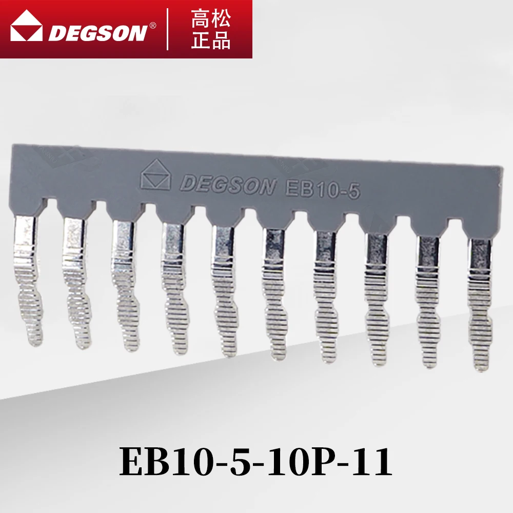 10PCS DEGSON EB2-3-10-5-6-8-10-12-15-11-00AH Plug-in bridge DIN-Rail Terminal Blocks Accessories Gray Circuit Shorting PC1.5 2.5