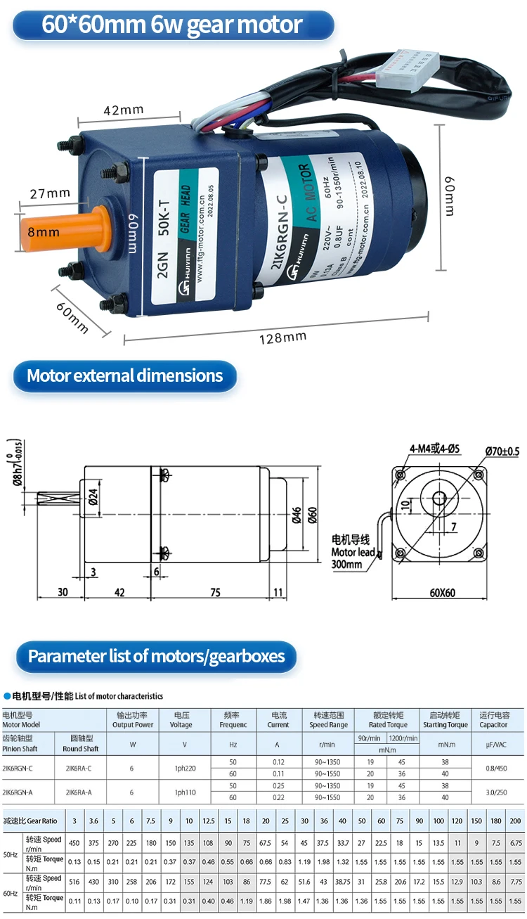 Hot Sale Factory Price 6W Single Phase  220V Geared Motor Low Rpm 220v Ac Gear Motor for Conveyor Belt