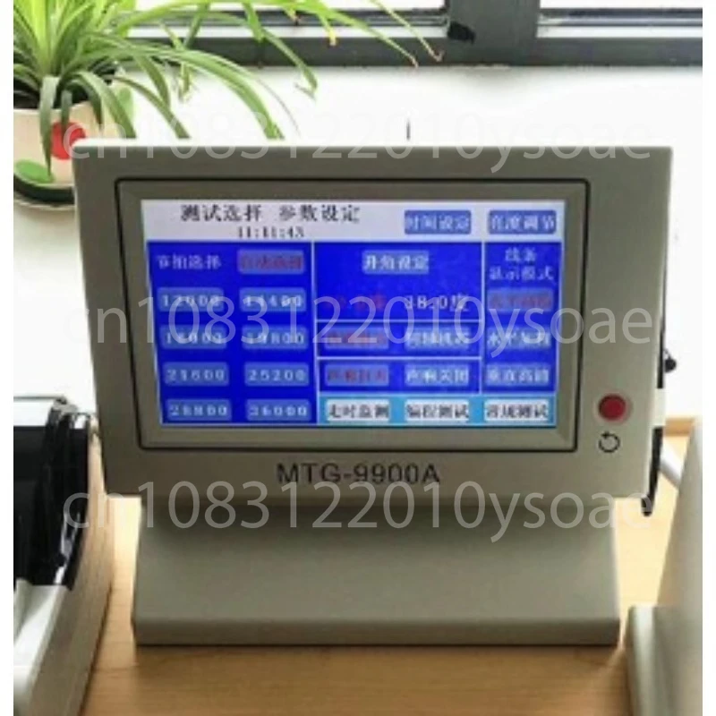 English Version Tim…