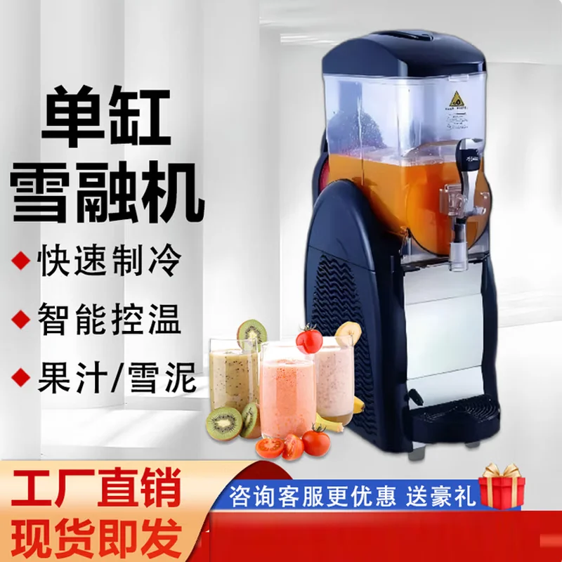 눈 녹이는 기계 3탱크 냉음료 상업용 스무디 메이커 슬러시 제조기