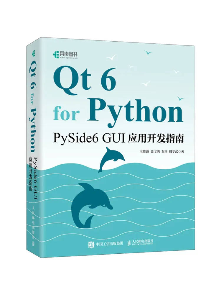 Book-Winshare Qt 6 For Python Pyside6 Gui Application Development Guide