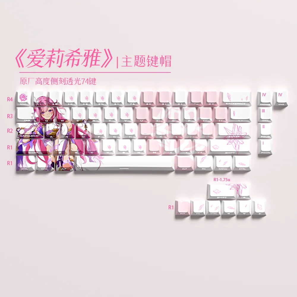 63 Kes Elysia 半透明キーキャップアニメゲームキャップサイドプリントキーキャップ PBT ダイサブチェリーメカニカルキーボード用 Wooting 60 65 68