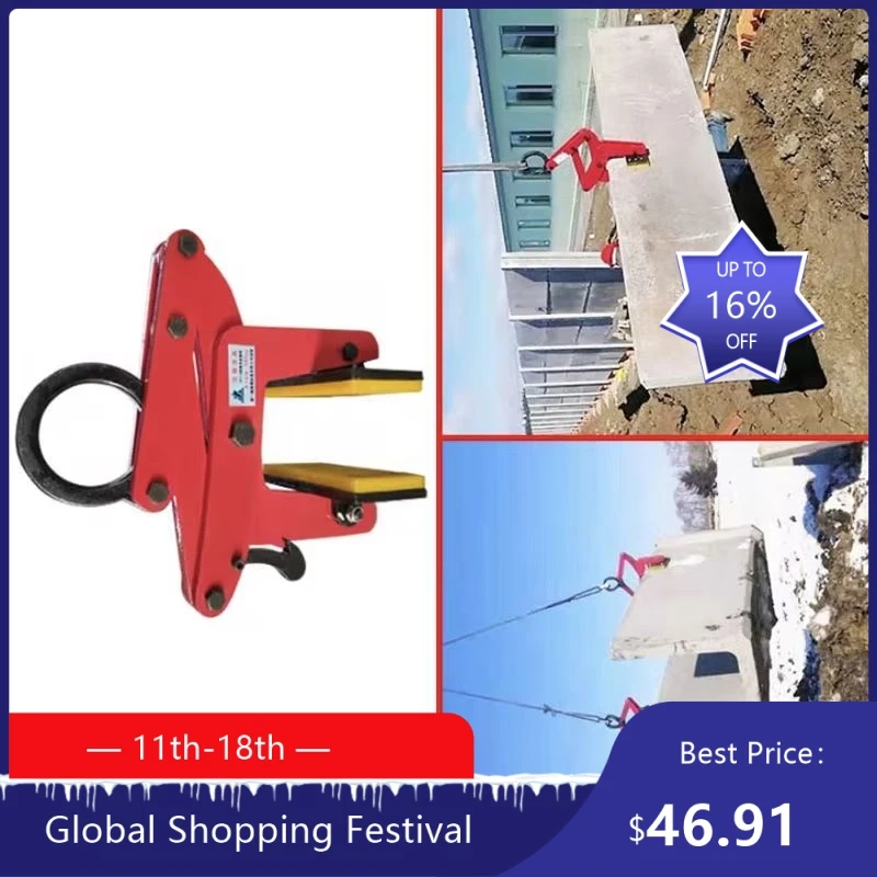 1908 Hochwertiges Sperrholz، 320 كجم، Marmor، Stein، Glas، vertikale Hebeklemme، Steinheben، جودة صناعية، 2 – 922